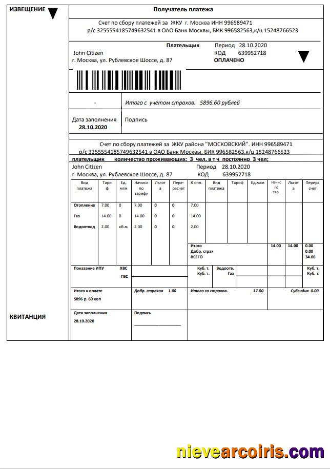 Russia Izveshenie utility bill